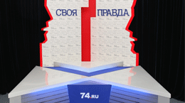 Студия 74. ru