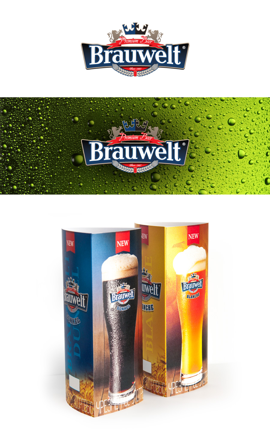Разработка логотипа пива Brauwelt