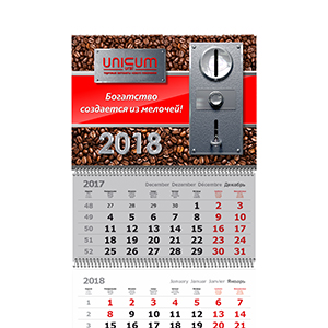 Корпоративный квартальный календарь "Unicum Ural"