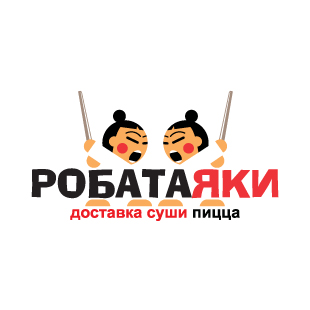 Логотип суши-ресторана «Робатаяки»