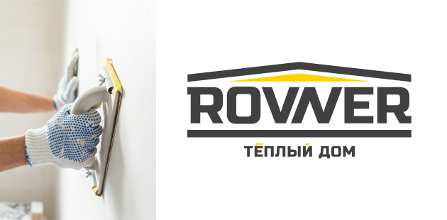 Логотип производителя сухих строительных смесей «Ровнер»