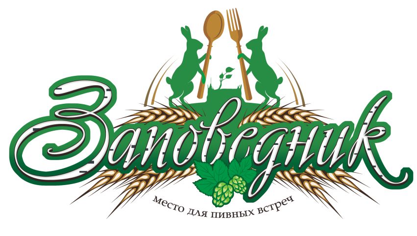 кафе бобров воронежская. гостиница заповедник вешенская. грин кафе уфа. кафе заповедное на гор дк. заповедник кафе.