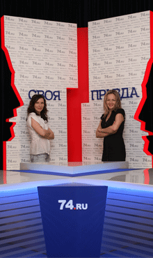 студия