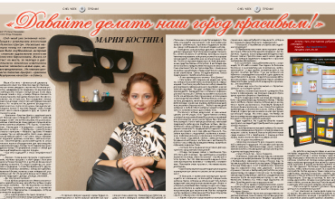 Masha_novost_big.jpg