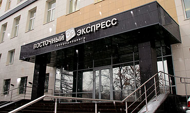 Вывеска