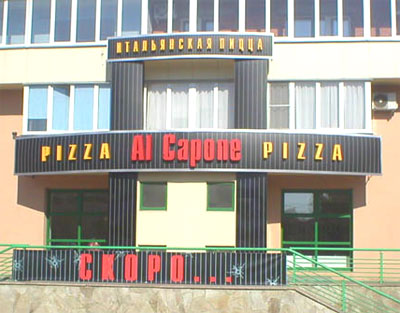 Al_Capone_02.jpg