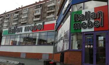 вывеска