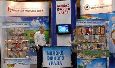 молоко Южного Урала