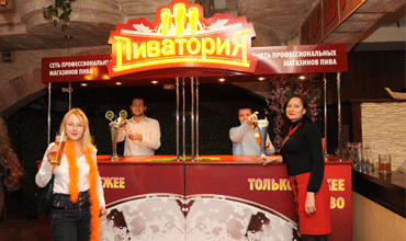 стойка