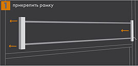 Этап 1