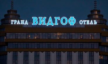 крышная установка