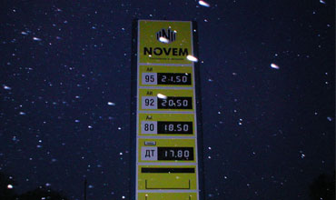 NOVEM стела